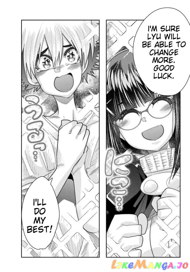 I Don’t Really Get It, But It Looks Like I Was Reincarnated In An Another World chapter 56 - page 17