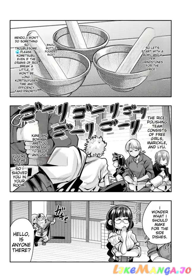 I Don’t Really Get It, But It Looks Like I Was Reincarnated In An Another World chapter 56 - page 22