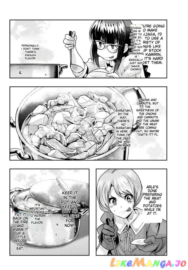 I Don’t Really Get It, But It Looks Like I Was Reincarnated In An Another World chapter 56 - page 24