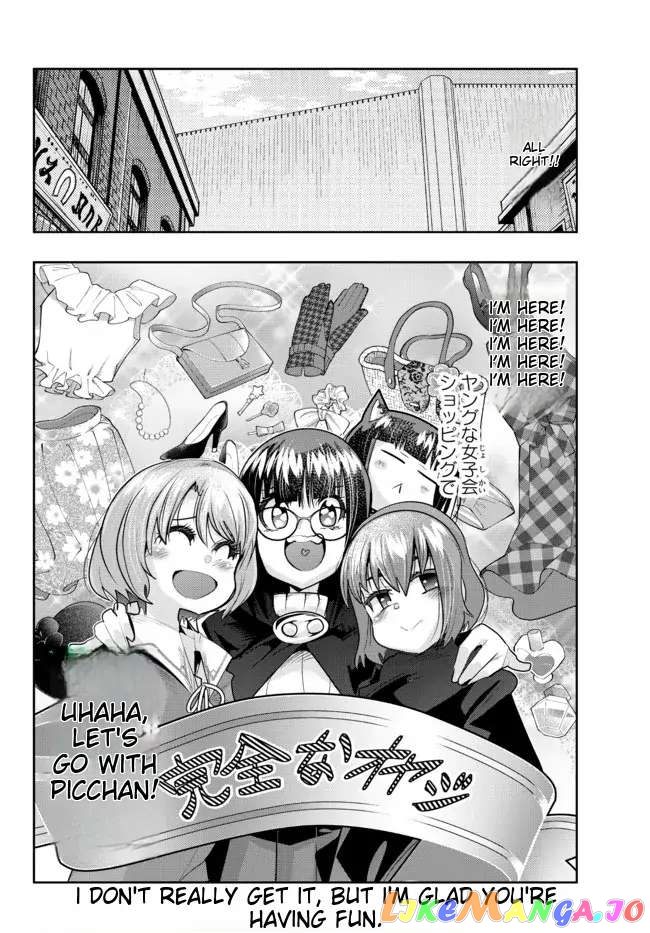 I Don’t Really Get It, But It Looks Like I Was Reincarnated In An Another World chapter 56 - page 30