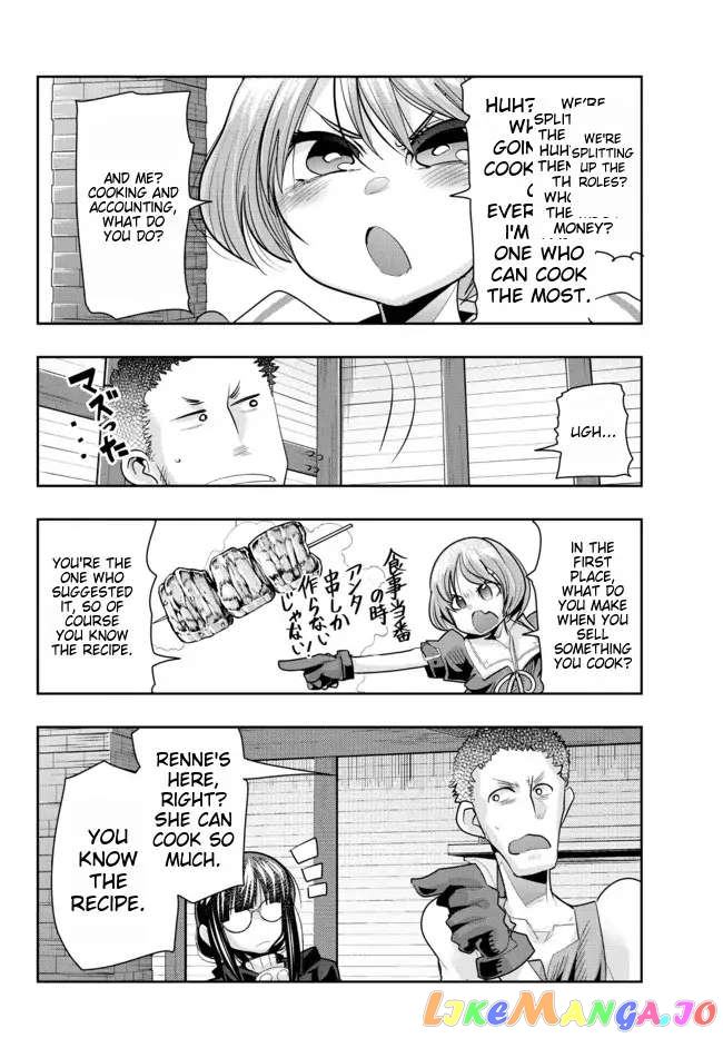 I Don’t Really Get It, But It Looks Like I Was Reincarnated In An Another World chapter 56 - page 6