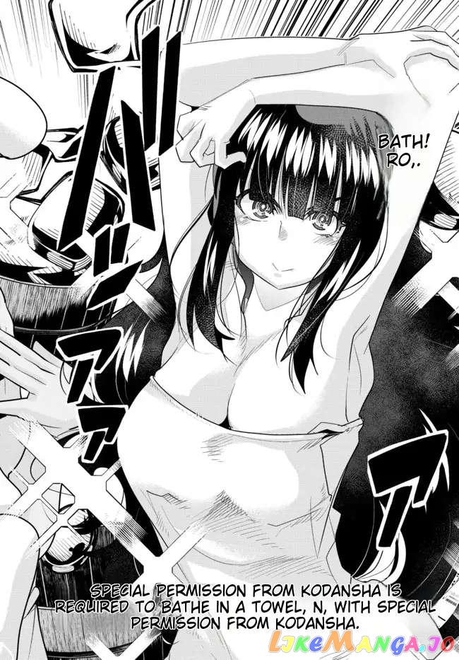 I Don’t Really Get It, But It Looks Like I Was Reincarnated In An Another World chapter 57 - page 12