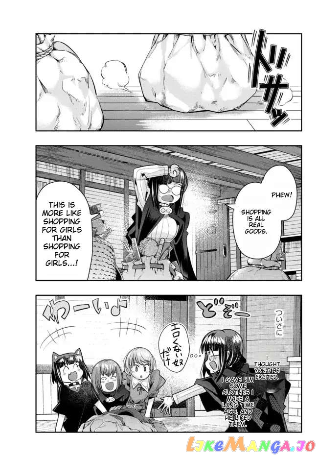 I Don’t Really Get It, But It Looks Like I Was Reincarnated In An Another World chapter 57 - page 3