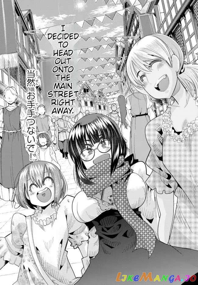 I Don’t Really Get It, But It Looks Like I Was Reincarnated In An Another World chapter 58 - page 19