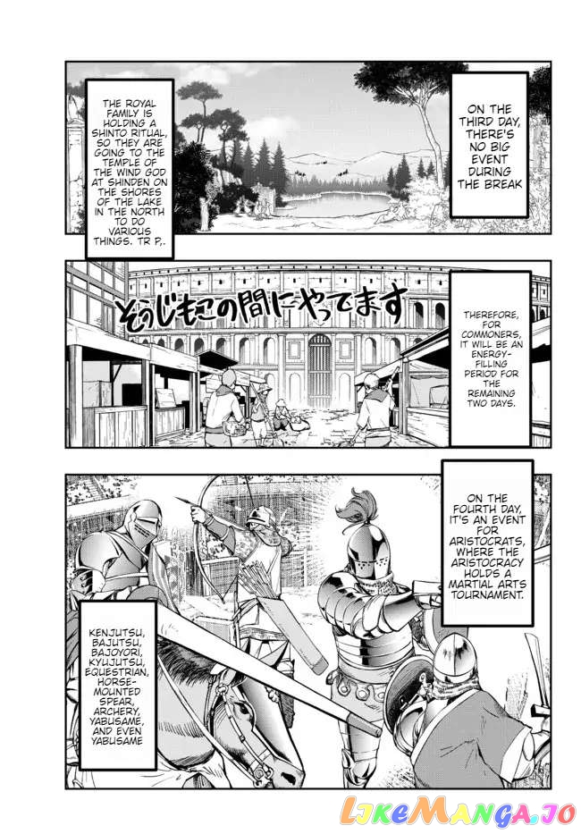 I Don’t Really Get It, But It Looks Like I Was Reincarnated In An Another World chapter 58 - page 25