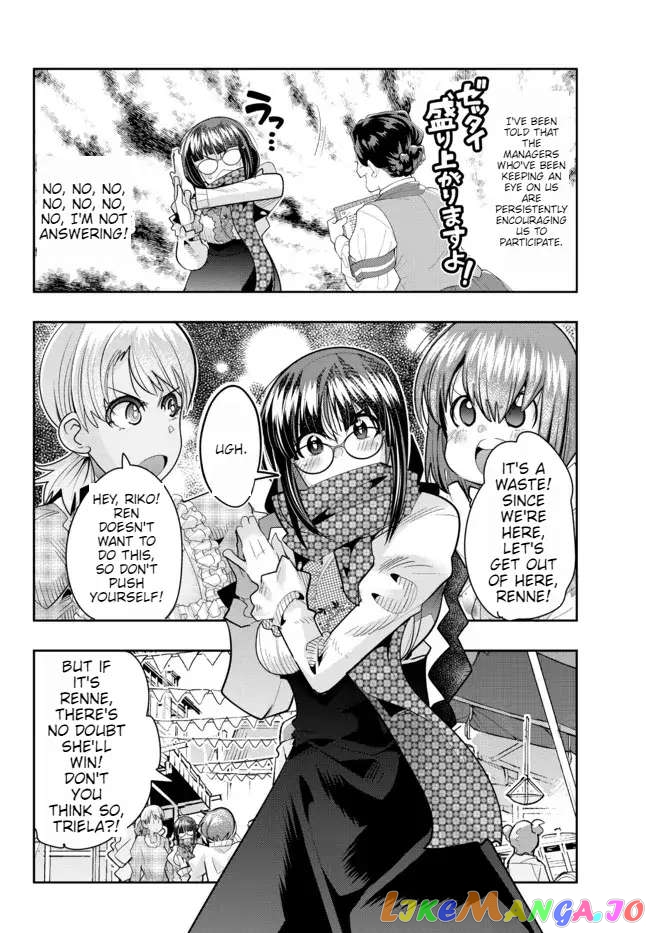 I Don’t Really Get It, But It Looks Like I Was Reincarnated In An Another World chapter 59 - page 24