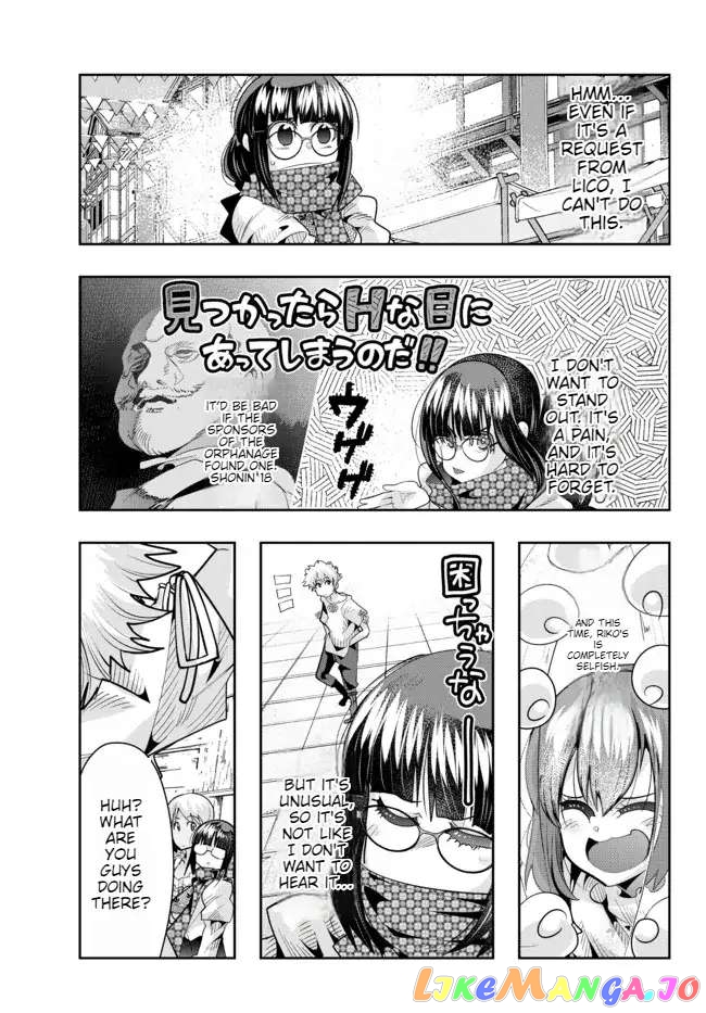 I Don’t Really Get It, But It Looks Like I Was Reincarnated In An Another World chapter 59 - page 25