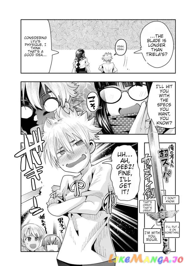 I Don’t Really Get It, But It Looks Like I Was Reincarnated In An Another World chapter 59 - page 31