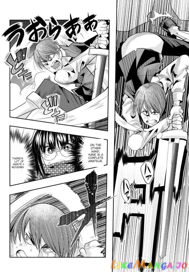 I Don’t Really Get It, But It Looks Like I Was Reincarnated In An Another World chapter 59 - page 6