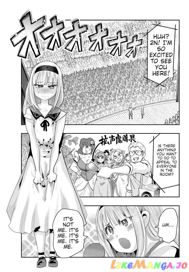 I Don’t Really Get It, But It Looks Like I Was Reincarnated In An Another World chapter 60 - page 9