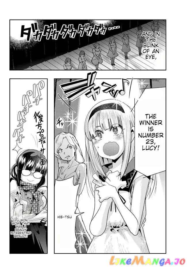 I Don’t Really Get It, But It Looks Like I Was Reincarnated In An Another World chapter 60 - page 12