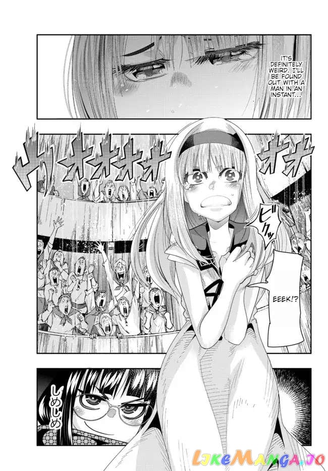 I Don’t Really Get It, But It Looks Like I Was Reincarnated In An Another World chapter 60 - page 3