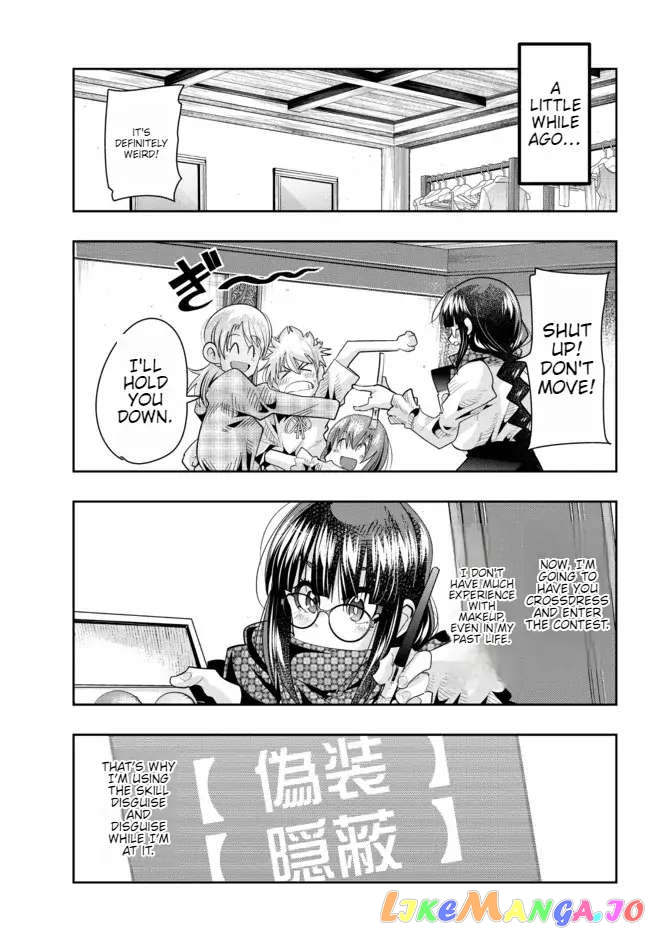 I Don’t Really Get It, But It Looks Like I Was Reincarnated In An Another World chapter 60 - page 5