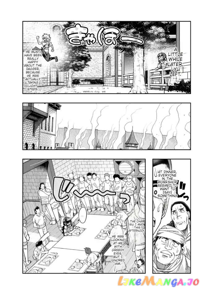 I Don’t Really Get It, But It Looks Like I Was Reincarnated In An Another World chapter 61 - page 15