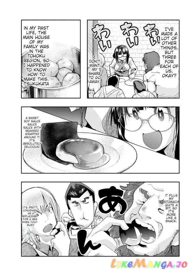 I Don’t Really Get It, But It Looks Like I Was Reincarnated In An Another World chapter 61 - page 17