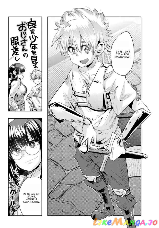 I Don’t Really Get It, But It Looks Like I Was Reincarnated In An Another World chapter 61 - page 24