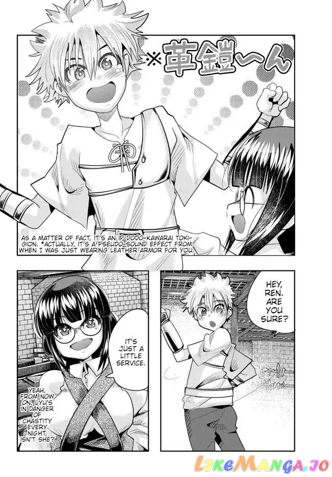 I Don’t Really Get It, But It Looks Like I Was Reincarnated In An Another World chapter 61 - page 8