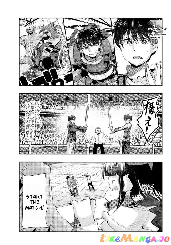 I Don’t Really Get It, But It Looks Like I Was Reincarnated In An Another World chapter 62 - page 13