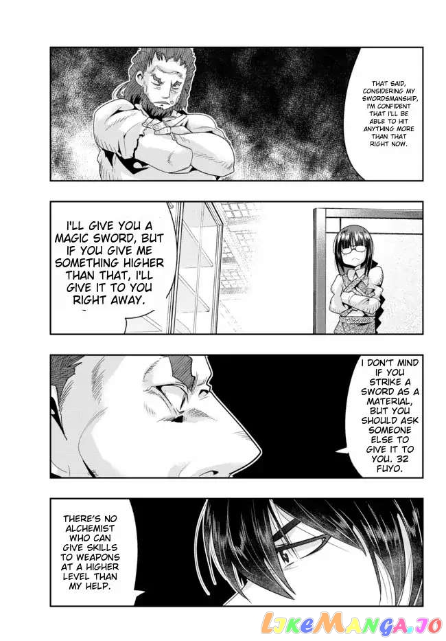 I Don’t Really Get It, But It Looks Like I Was Reincarnated In An Another World chapter 63 - page 19