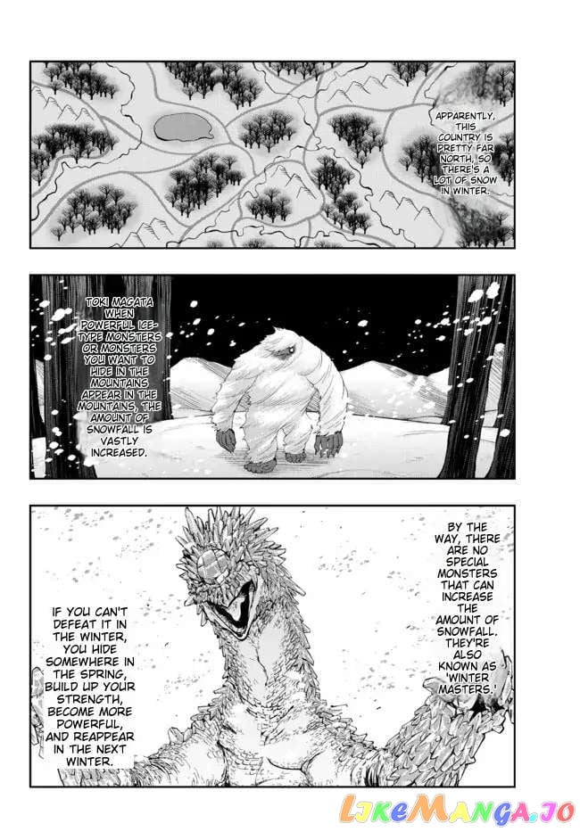 I Don’t Really Get It, But It Looks Like I Was Reincarnated In An Another World chapter 63 - page 6