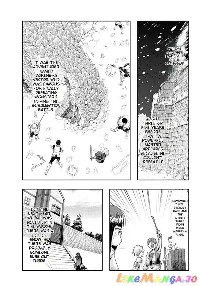 I Don’t Really Get It, But It Looks Like I Was Reincarnated In An Another World chapter 63 - page 7