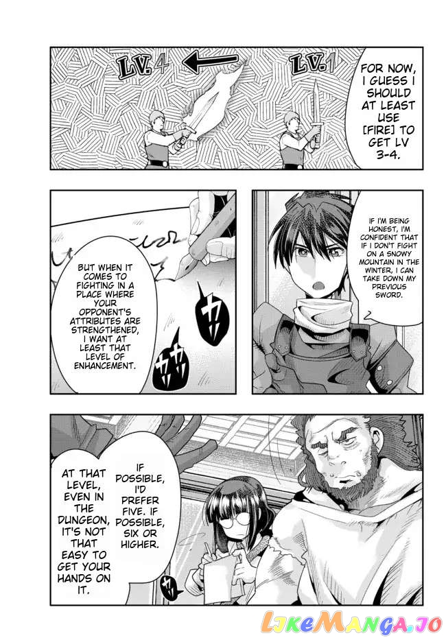 I Don’t Really Get It, But It Looks Like I Was Reincarnated In An Another World chapter 64 - page 21