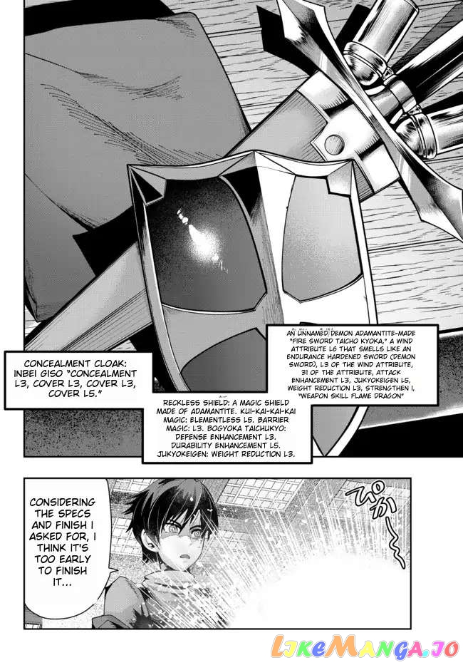 I Don’t Really Get It, But It Looks Like I Was Reincarnated In An Another World chapter 65 - page 14