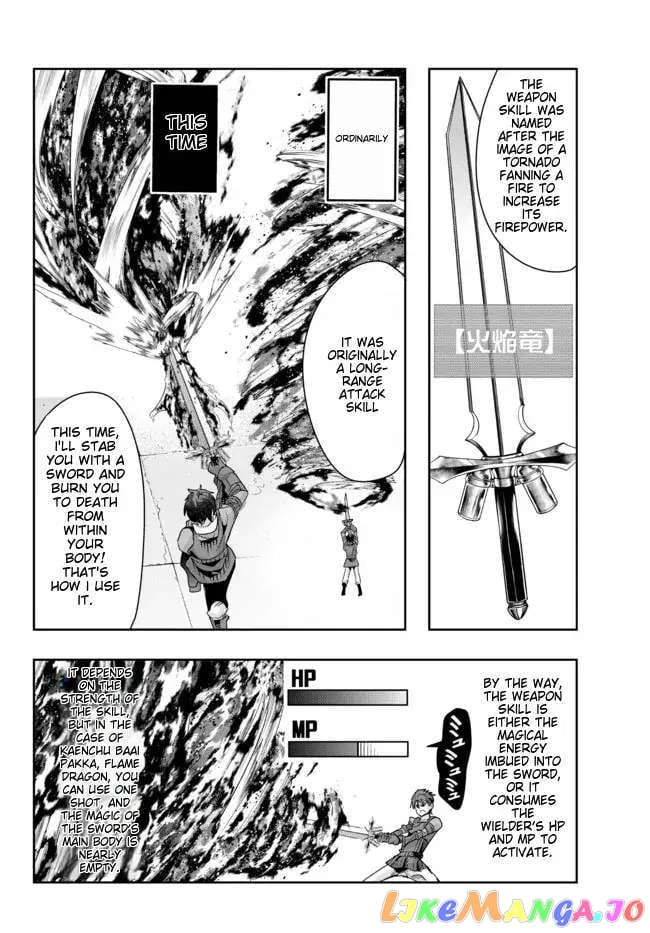 I Don’t Really Get It, But It Looks Like I Was Reincarnated In An Another World chapter 65 - page 18