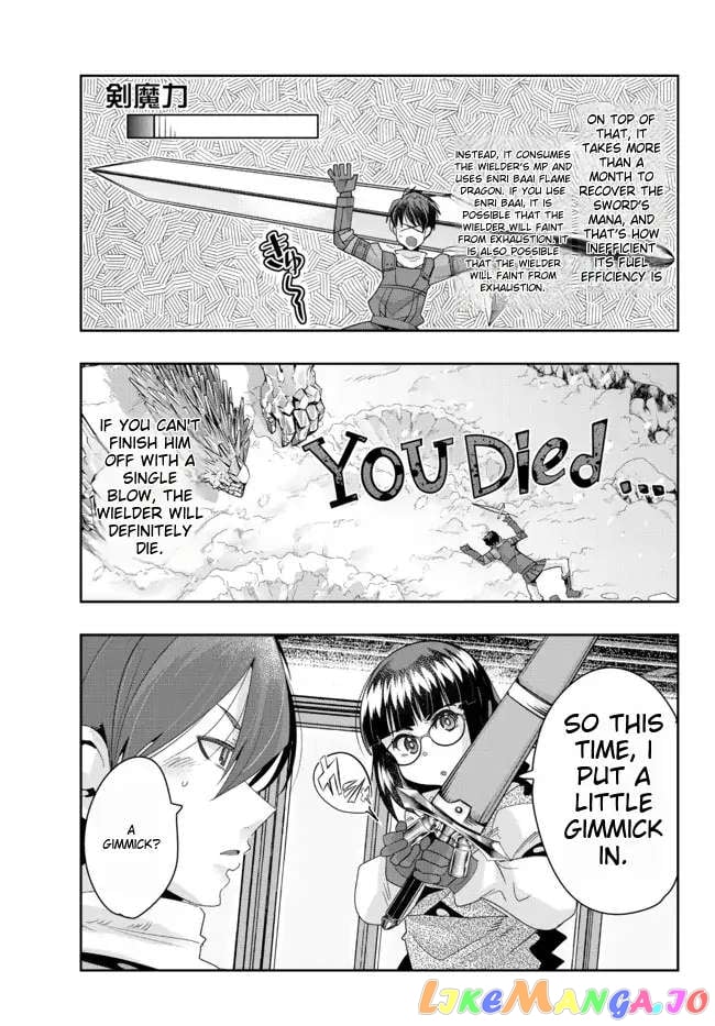 I Don’t Really Get It, But It Looks Like I Was Reincarnated In An Another World chapter 65 - page 19