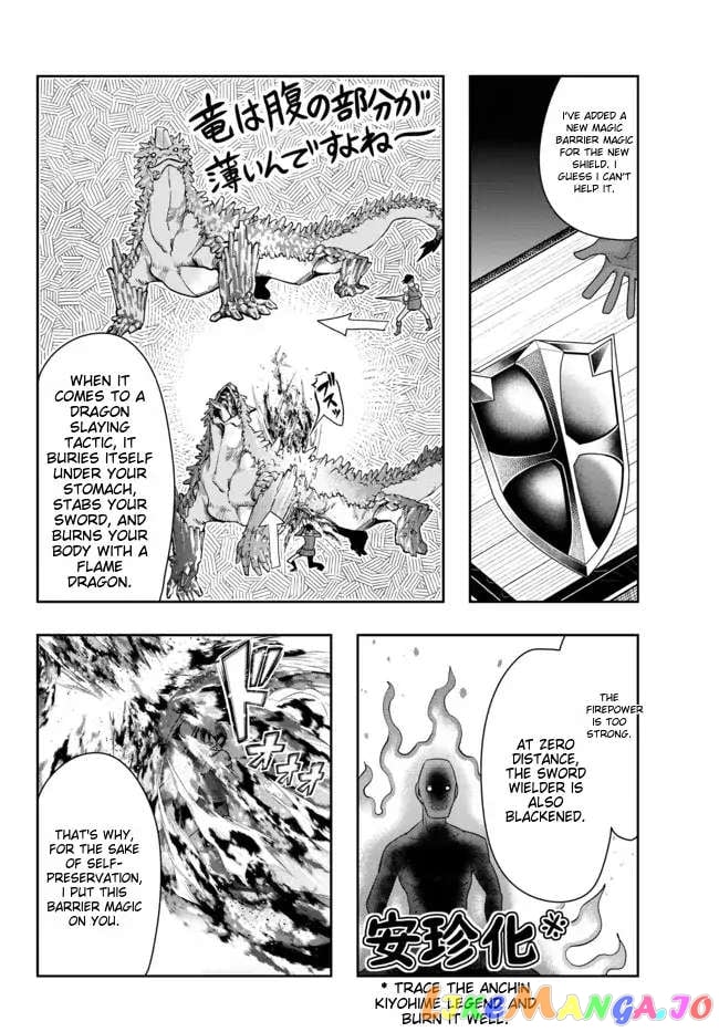 I Don’t Really Get It, But It Looks Like I Was Reincarnated In An Another World chapter 65 - page 22