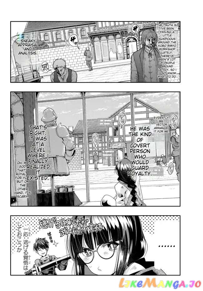 I Don’t Really Get It, But It Looks Like I Was Reincarnated In An Another World chapter 65 - page 28