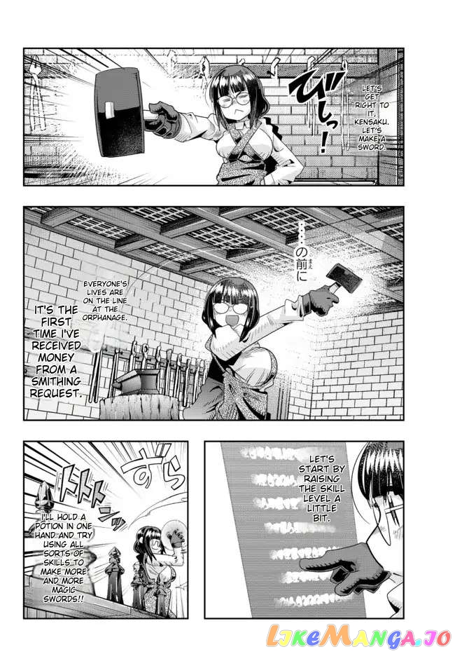 I Don’t Really Get It, But It Looks Like I Was Reincarnated In An Another World chapter 65 - page 2