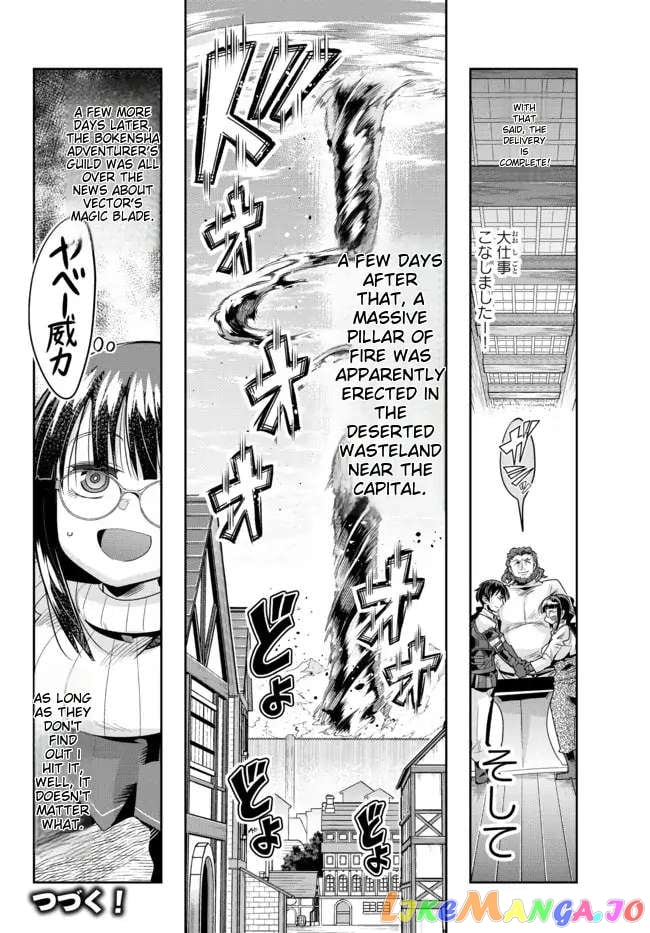 I Don’t Really Get It, But It Looks Like I Was Reincarnated In An Another World chapter 65 - page 30