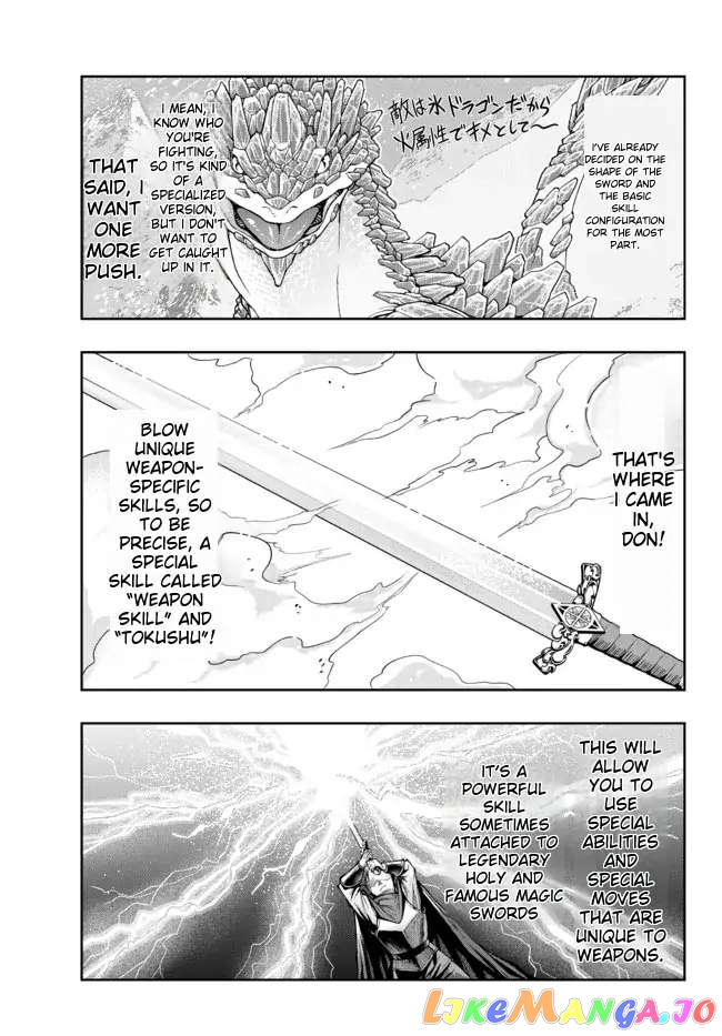 I Don’t Really Get It, But It Looks Like I Was Reincarnated In An Another World chapter 65 - page 5