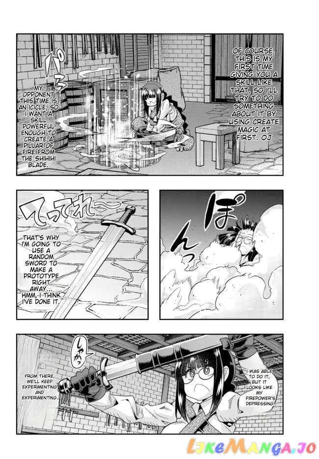 I Don’t Really Get It, But It Looks Like I Was Reincarnated In An Another World chapter 65 - page 6