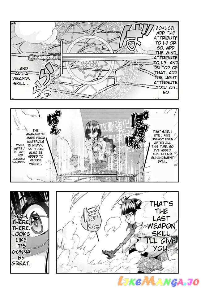 I Don’t Really Get It, But It Looks Like I Was Reincarnated In An Another World chapter 65 - page 8