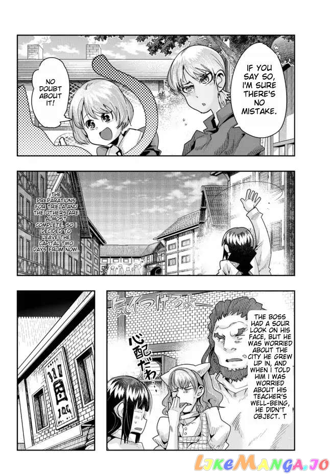 I Don’t Really Get It, But It Looks Like I Was Reincarnated In An Another World chapter 66 - page 10