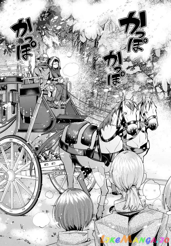 I Don’t Really Get It, But It Looks Like I Was Reincarnated In An Another World chapter 66 - page 16