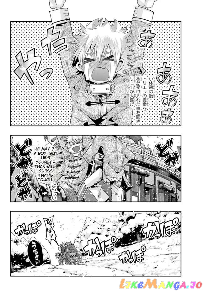 I Don’t Really Get It, But It Looks Like I Was Reincarnated In An Another World chapter 66 - page 24