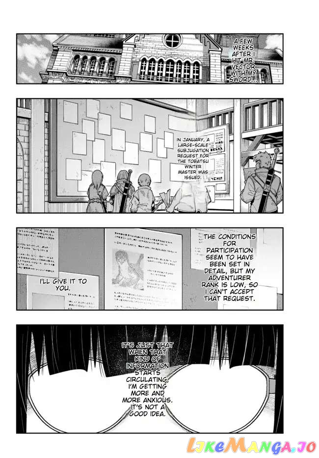 I Don’t Really Get It, But It Looks Like I Was Reincarnated In An Another World chapter 66 - page 2