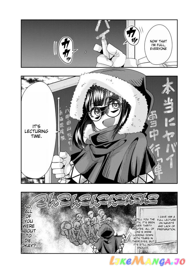 I Don’t Really Get It, But It Looks Like I Was Reincarnated In An Another World chapter 67 - page 11