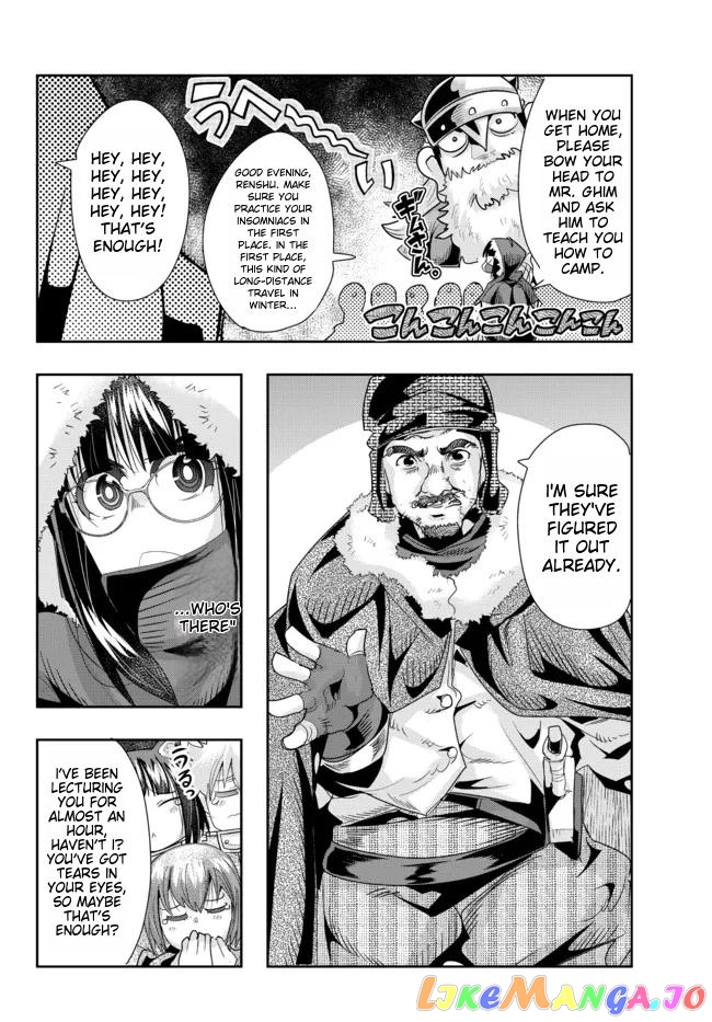 I Don’t Really Get It, But It Looks Like I Was Reincarnated In An Another World chapter 67 - page 12