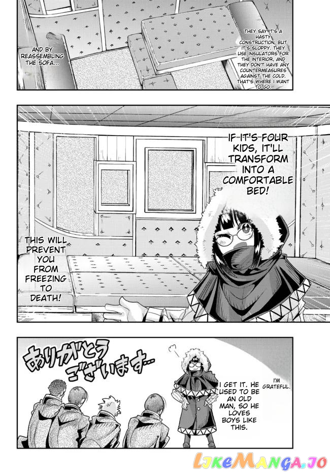 I Don’t Really Get It, But It Looks Like I Was Reincarnated In An Another World chapter 67 - page 16