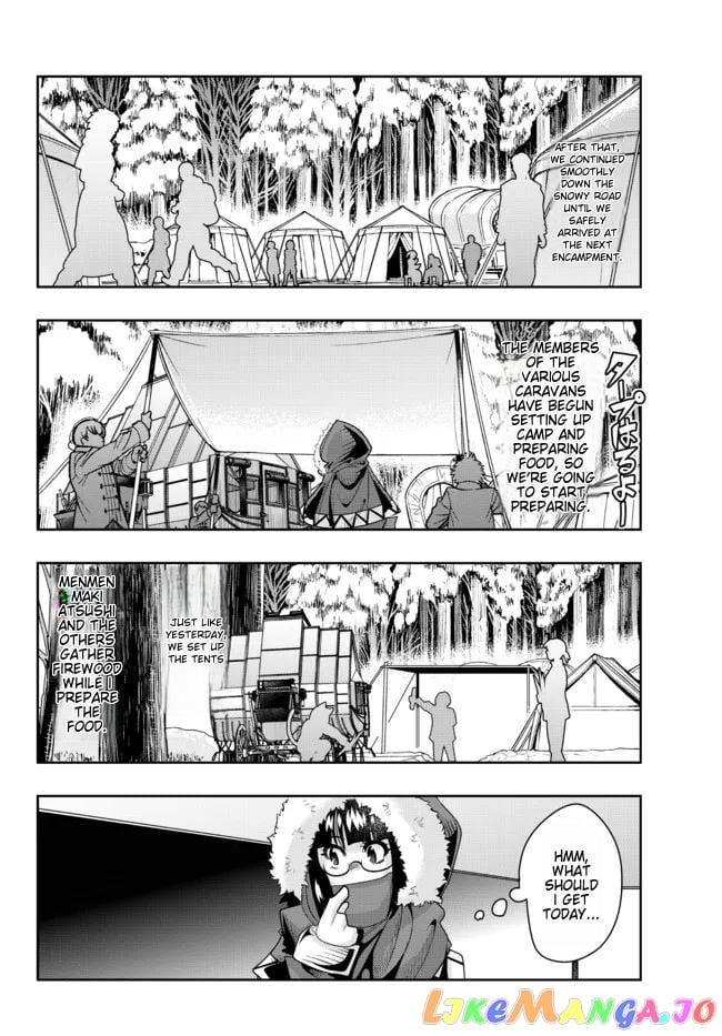 I Don’t Really Get It, But It Looks Like I Was Reincarnated In An Another World chapter 67 - page 20