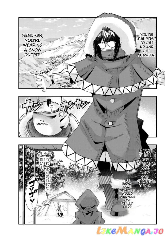 I Don’t Really Get It, But It Looks Like I Was Reincarnated In An Another World chapter 67 - page 3