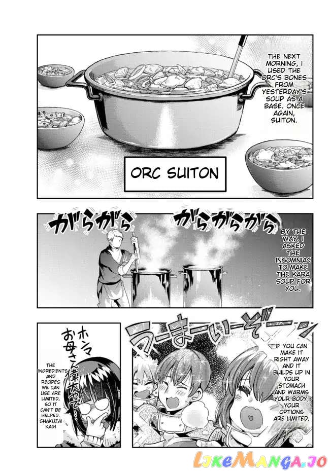 I Don’t Really Get It, But It Looks Like I Was Reincarnated In An Another World chapter 68 - page 19