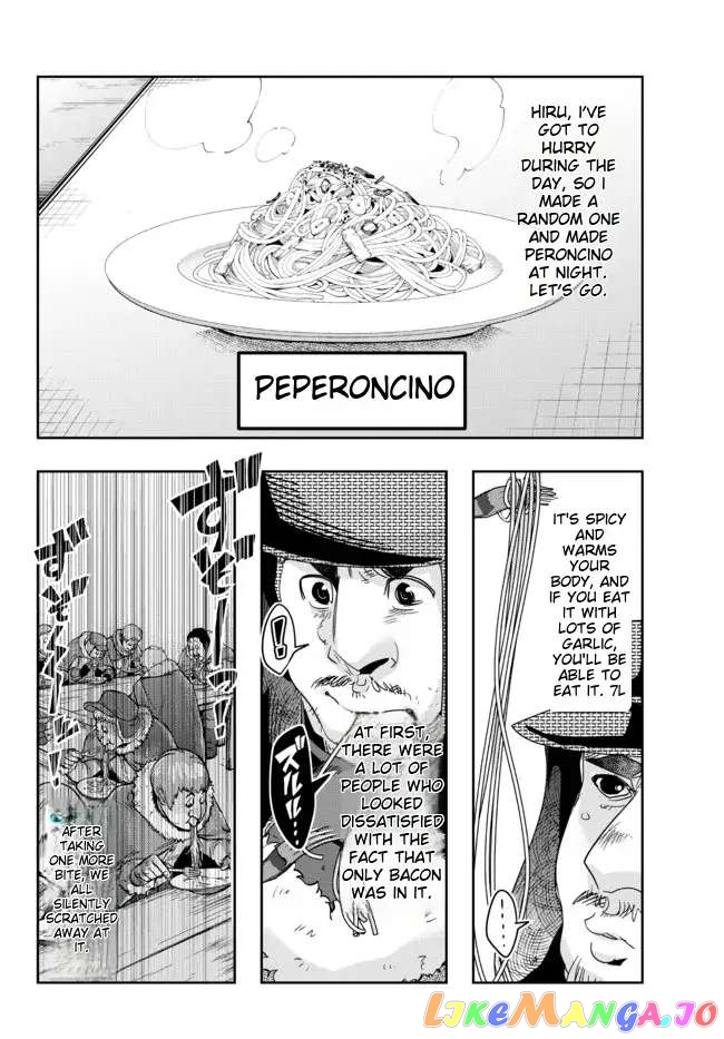I Don’t Really Get It, But It Looks Like I Was Reincarnated In An Another World chapter 68 - page 20