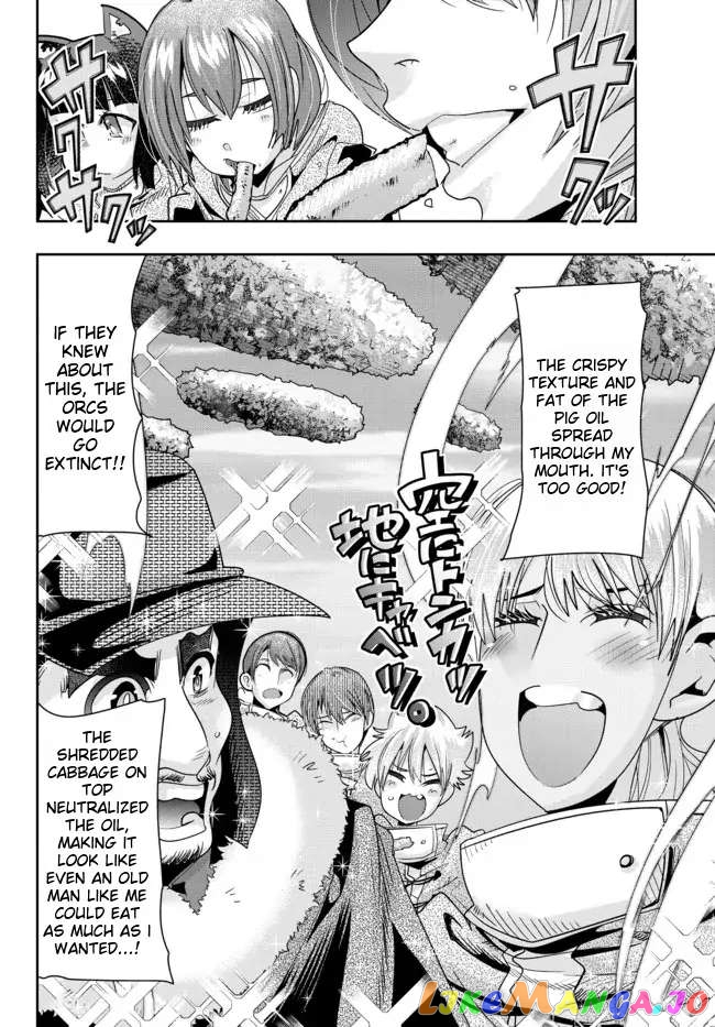 I Don’t Really Get It, But It Looks Like I Was Reincarnated In An Another World chapter 68 - page 24