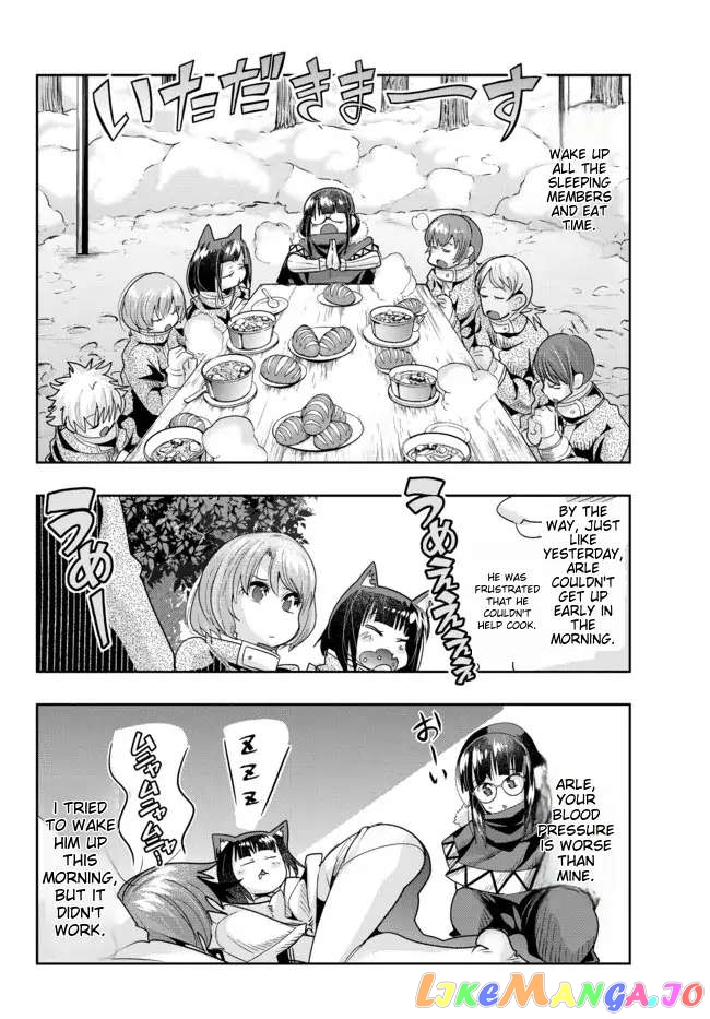 I Don’t Really Get It, But It Looks Like I Was Reincarnated In An Another World chapter 68 - page 6