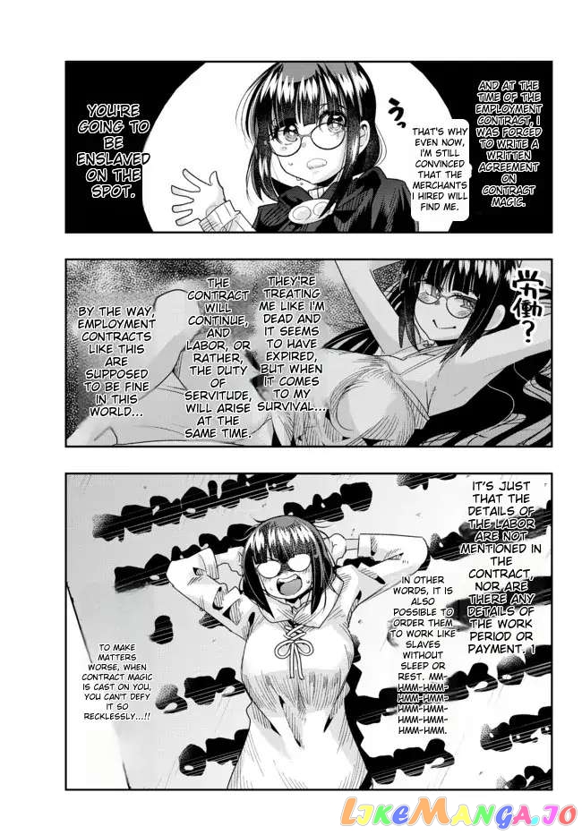 I Don’t Really Get It, But It Looks Like I Was Reincarnated In An Another World chapter 69 - page 11